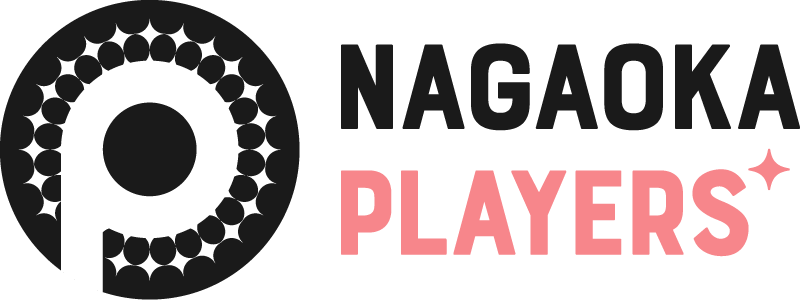 市民協働ネットワーク長岡 NAGAOKA Players